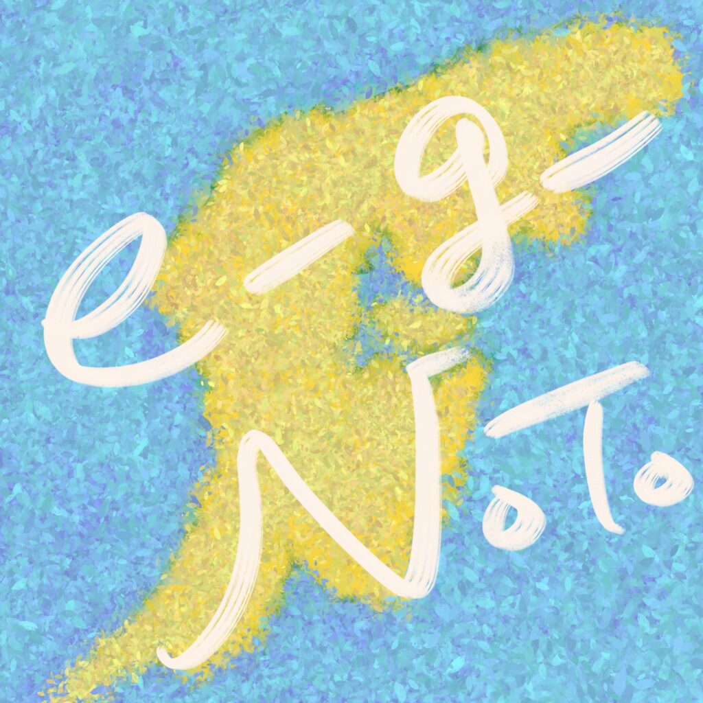 『e-g-NOTO』